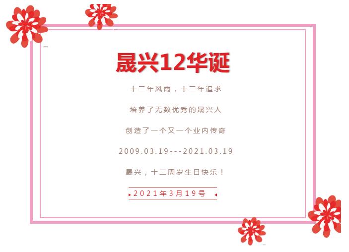88858cc永利官网·(中国)官方网站