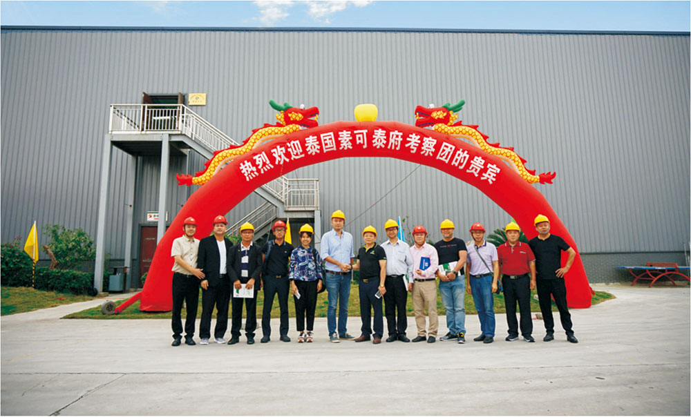 88858cc永利官网·(中国)官方网站