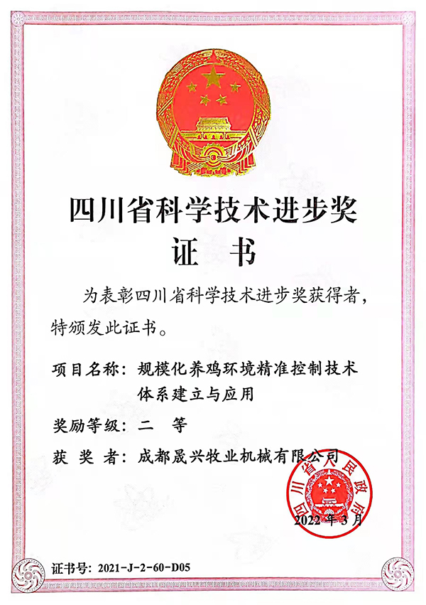 88858cc永利官网·(中国)官方网站