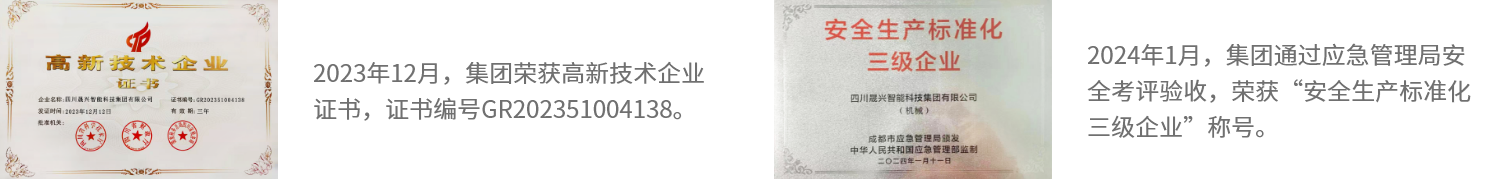 88858cc永利官网·(中国)官方网站