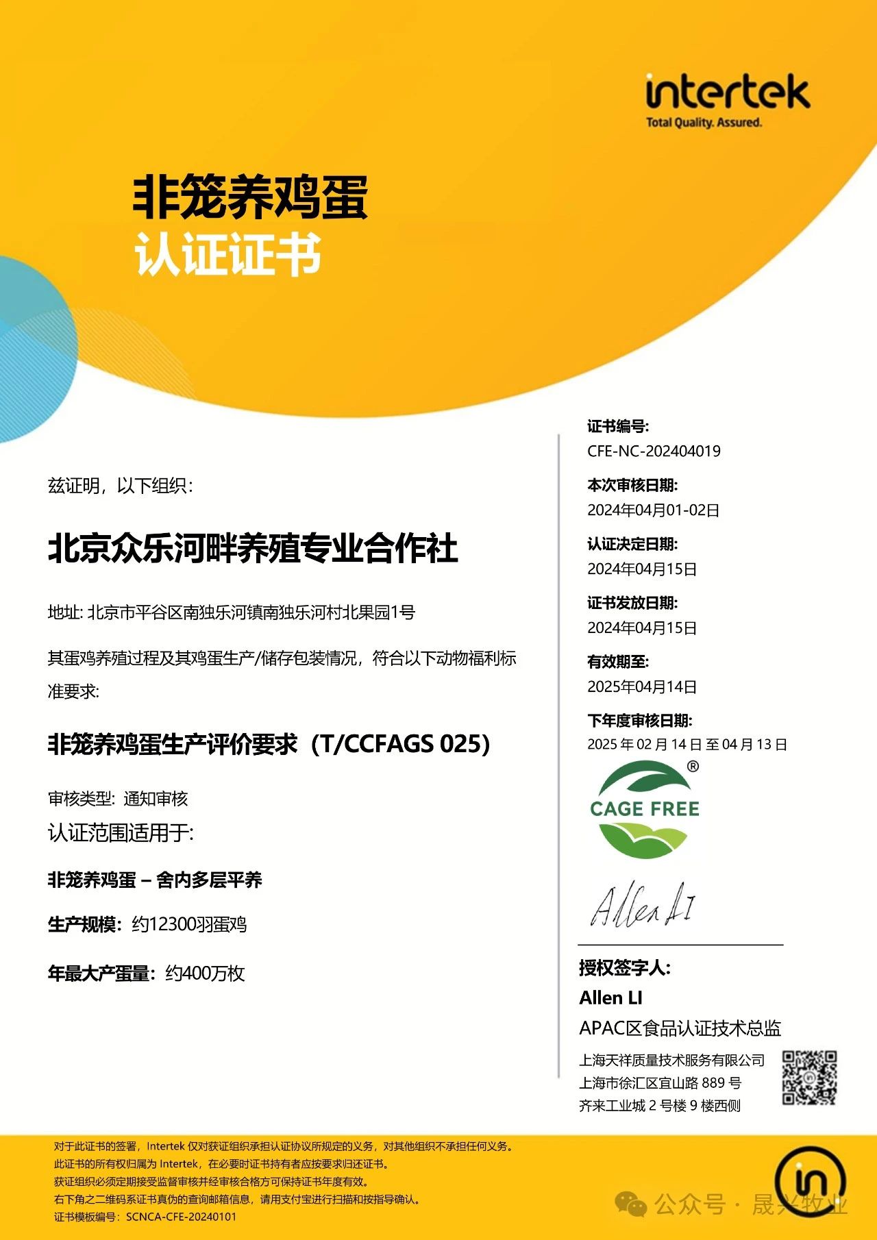 88858cc永利官网·(中国)官方网站